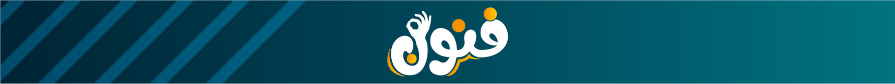 Topbar Banner
