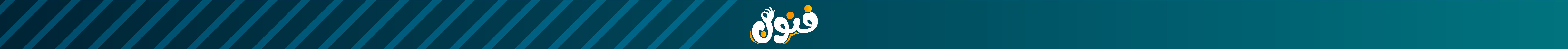 Topbar Banner